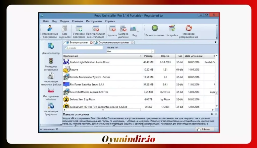 Revo Uninstaller İndir – Pro & Free Türkçe v5.5.2